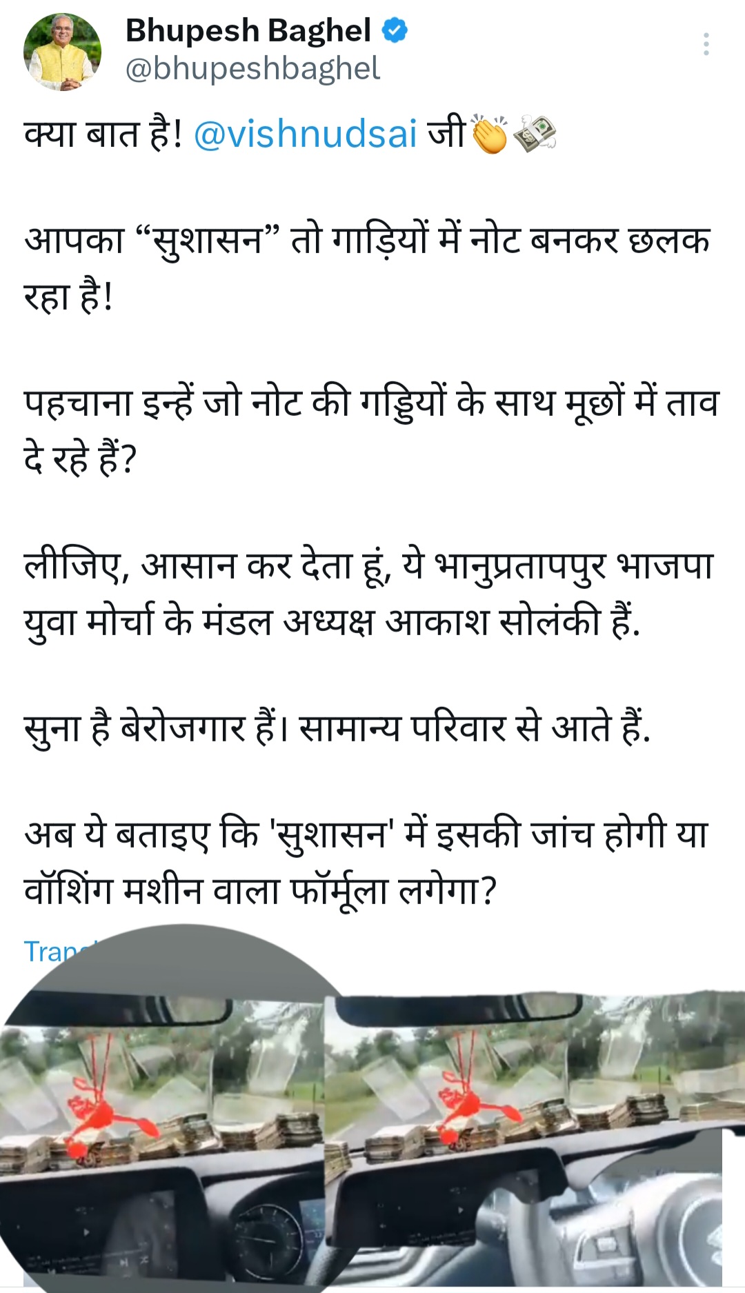 munaadi news image